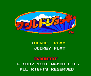 World Jockey (Japan) Screenshot